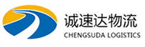 宁波到成武县物流公司